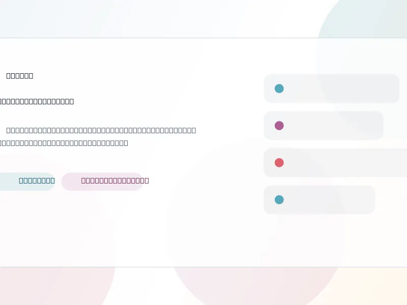 AA-DAK offertecalculator voor calculatie en offertebeheer – Platform